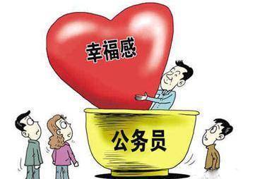 考试|考得好不如报得好，4大公务员考试选岗技巧，公考必看