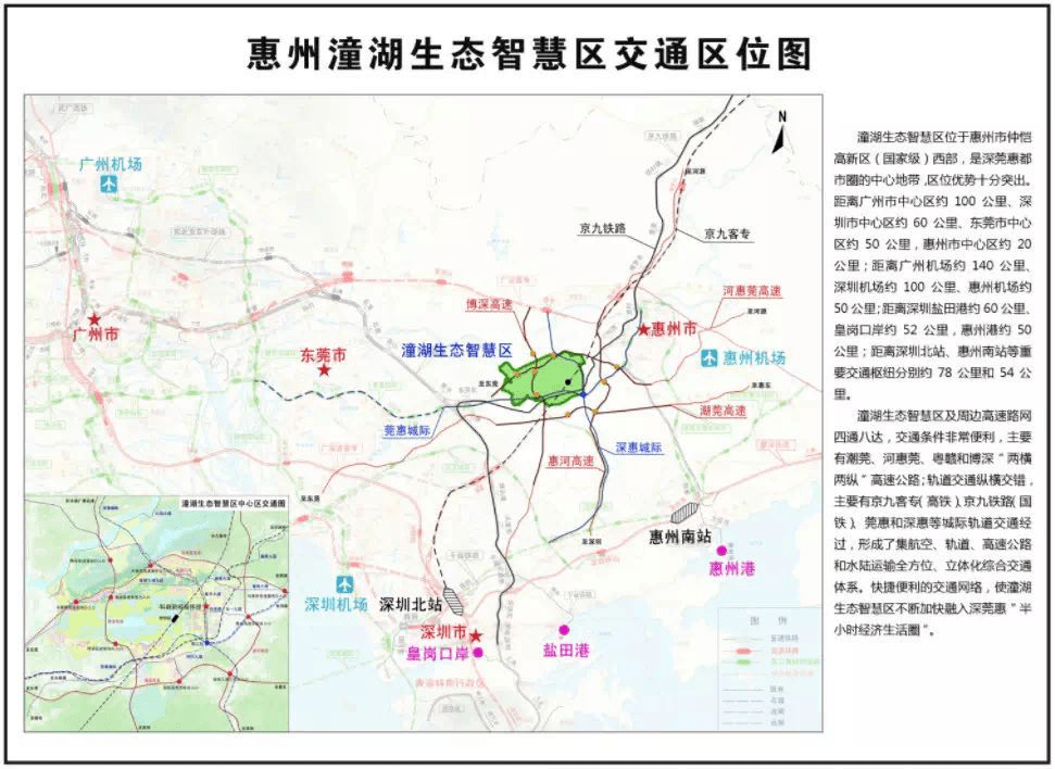 仲恺2021年GDP_仲恺农业工程学院(2)