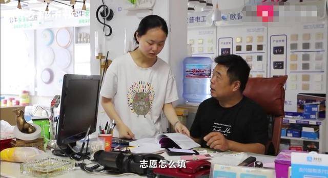 选修课|因选修课B+无缘清华北大，网友喊话复读江苏高考文科状元