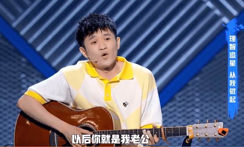 饭圈女孩之歌视频 073c2e485fea49709eaf8e0a645a7d71.png