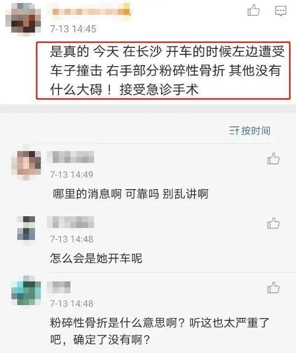 回应|万茜经纪人发长文回应争议，却被网友吐槽自相矛盾，还只字不提练习室视频？