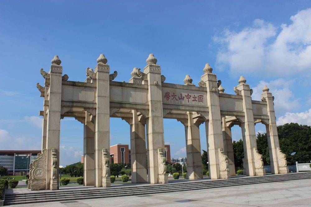 经验教程|2020年，广东省所有普通高校名单