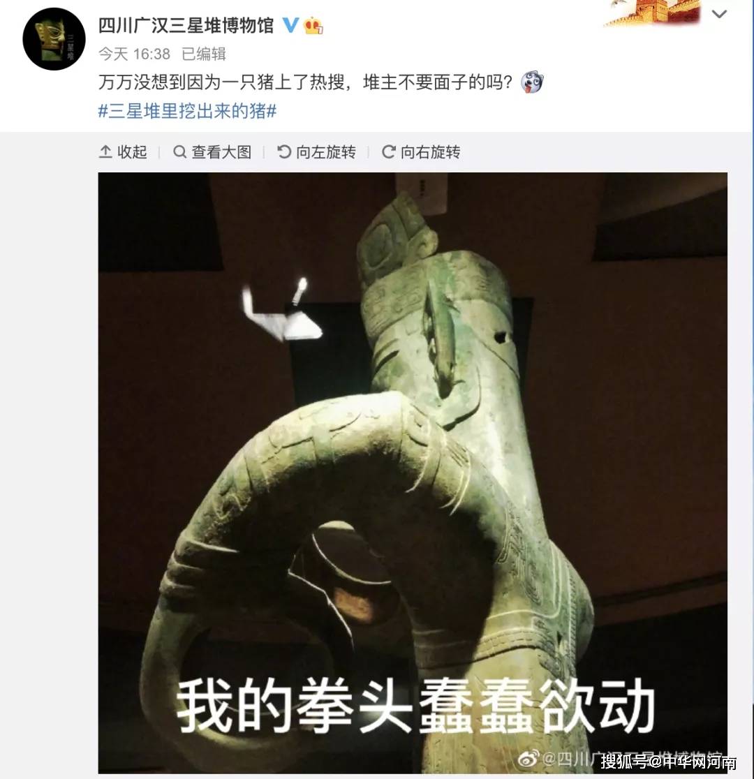 三星堆|三星堆挖出愤怒的小鸟里的绿头猪？这真的是古代的东西吗？