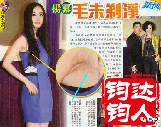 热巴|贵圈“好身材”图鉴:杨幂热巴用垫子,她直接填到臀爆炸