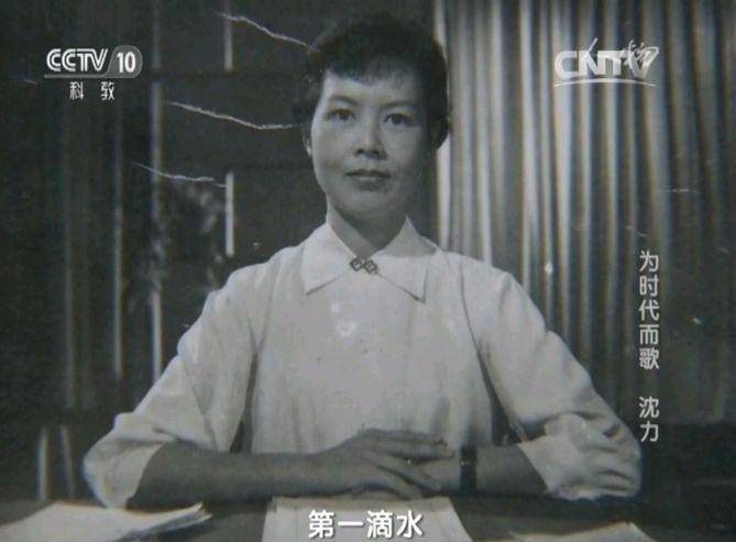 送别!中国第一位电视播音员沈力辞世,倪萍称其为导师