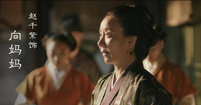 赵千紫|《三十而已》买珠宝的大妈，是樊胜美嫂子，《甄嬛传》静白师太啊