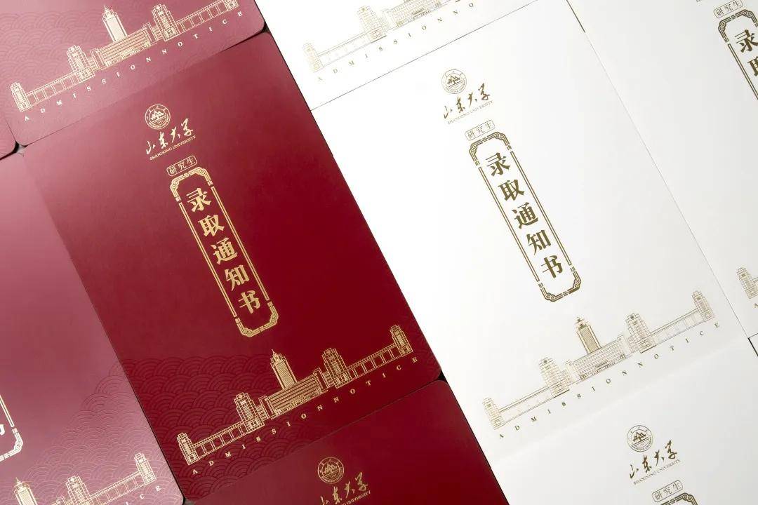 pick|你pick谁家？一年一度的高校录取通知书秀开场