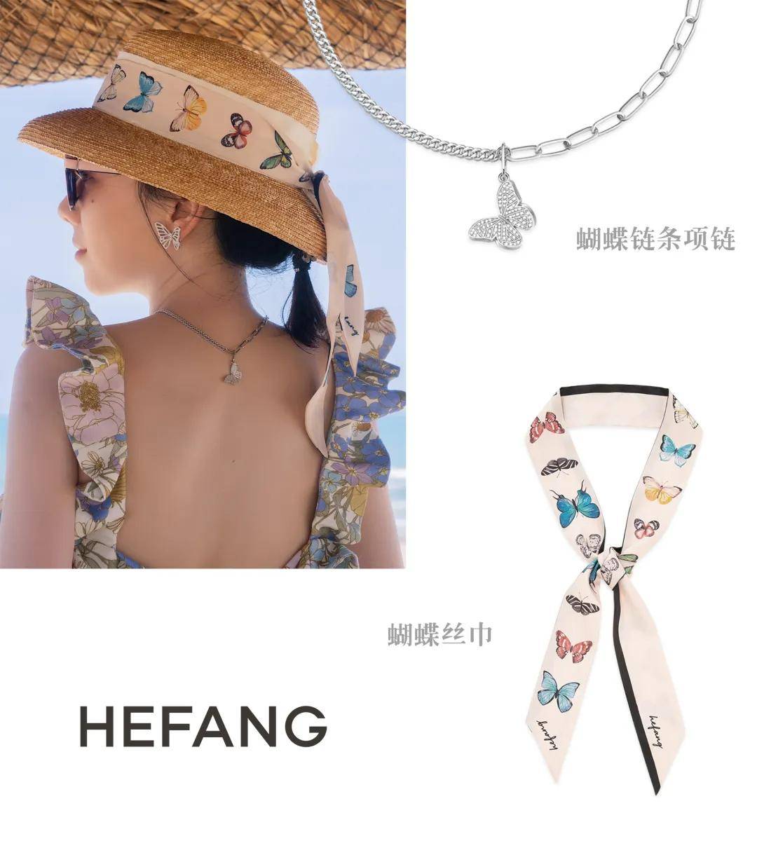 草帽|闺蜜度假怎么穿？这篇都给你整理好了！