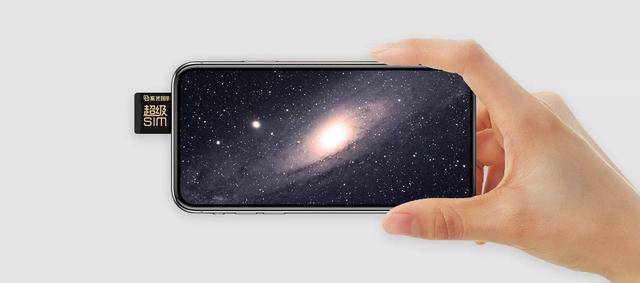 手机|超级SIM卡建超级生态圈，信息产业各方厂商纷纷加入