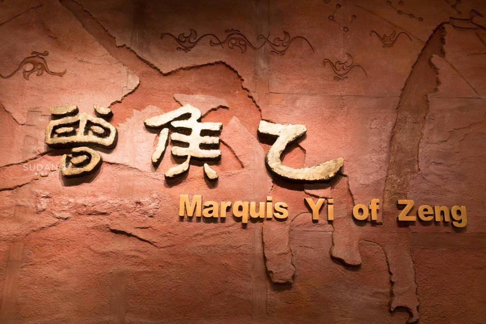 曾侯乙|千年古墓中挖出神秘器物，专家怀疑是通灵之器，网友认为是衣帽架