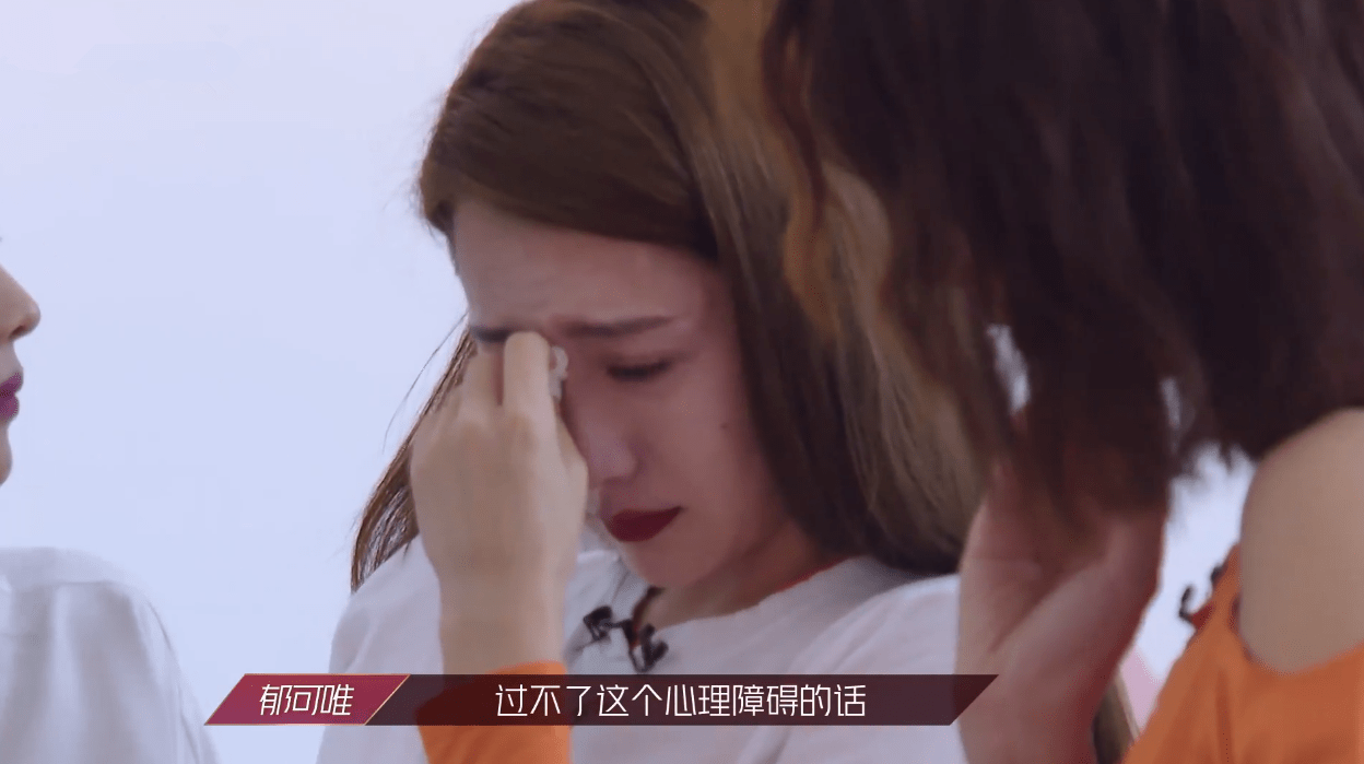 郑希怡|宁静组穿破洞牛仔裤趴地劈叉，王霏霏齐刘海，郑希怡因受伤愧疚痛哭