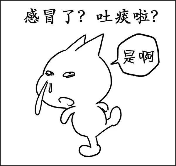 什么|湿气到底是什么？——长胖的罪魁祸首！！