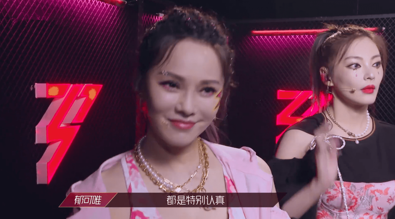 郑希怡|宁静组穿破洞牛仔裤趴地劈叉，王霏霏齐刘海，郑希怡因受伤愧疚痛哭