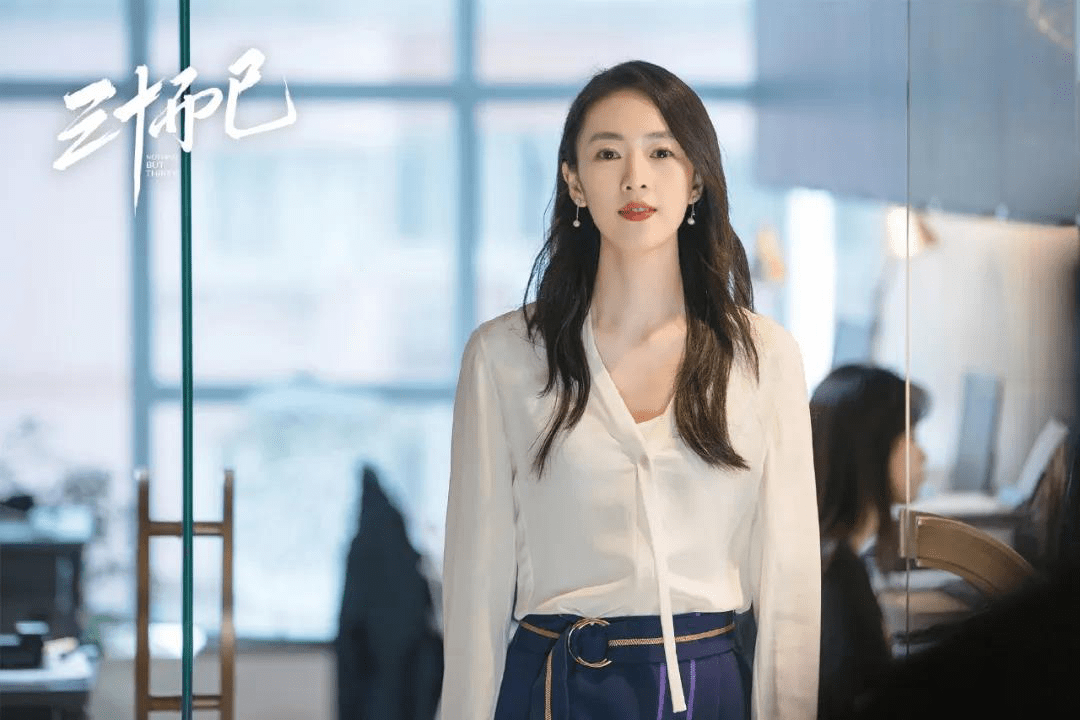 衣品|《三十而已》顾佳双商在线,衣品一绝 可想进名利圈没有“它”可不行