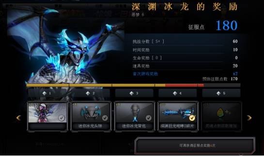 怎么快速获得战斗等级 2cc745b10beb45ba9b6125bfda3e210d.jpeg