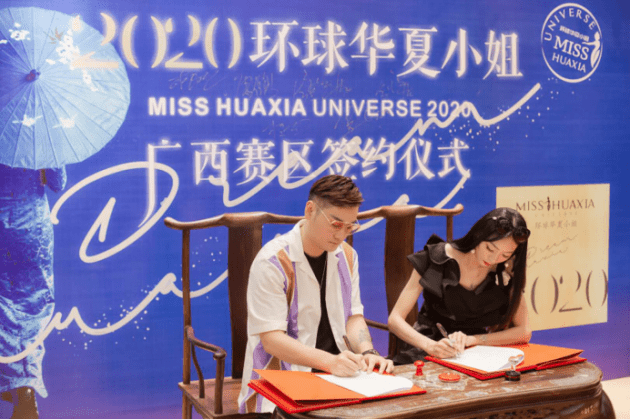 环球华夏|环球华夏小姐执行主席唐佳敏——传承弘扬广西文化