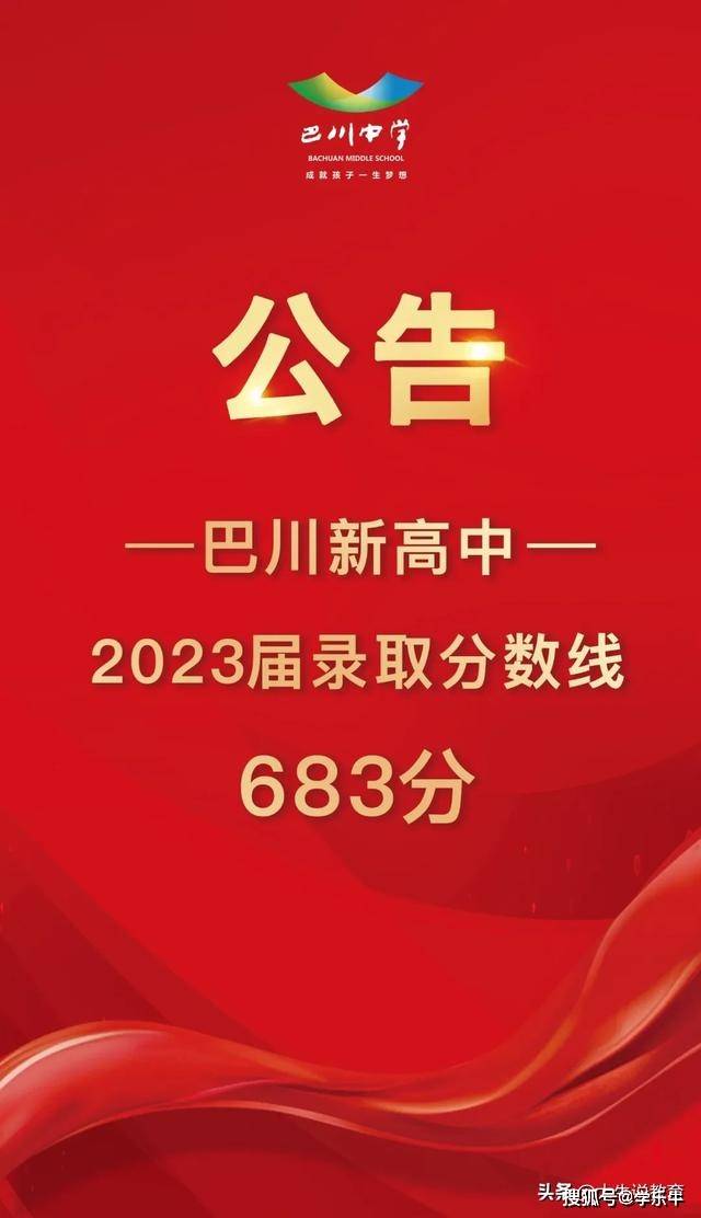 重庆三本录取分排名_2020重庆一本分数线预测_历年重庆多少分能(2)