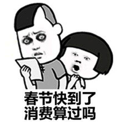 原创
开心一笑:学校食堂吃饭,发现排骨不太新鲜,去对打菜的师傅说…