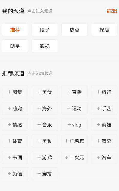 快手|磁力全开之后，日活超3亿的快手如何布局泛娱乐？