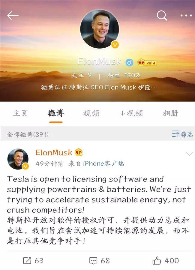 特斯拉|何小鹏警惕特斯拉开放软件技术 专家称马斯克在作秀