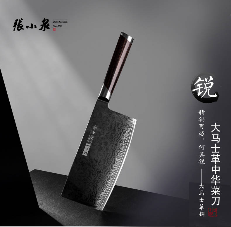 张小泉|做剪子和刀具近400年，张小泉未来还要推出小家电