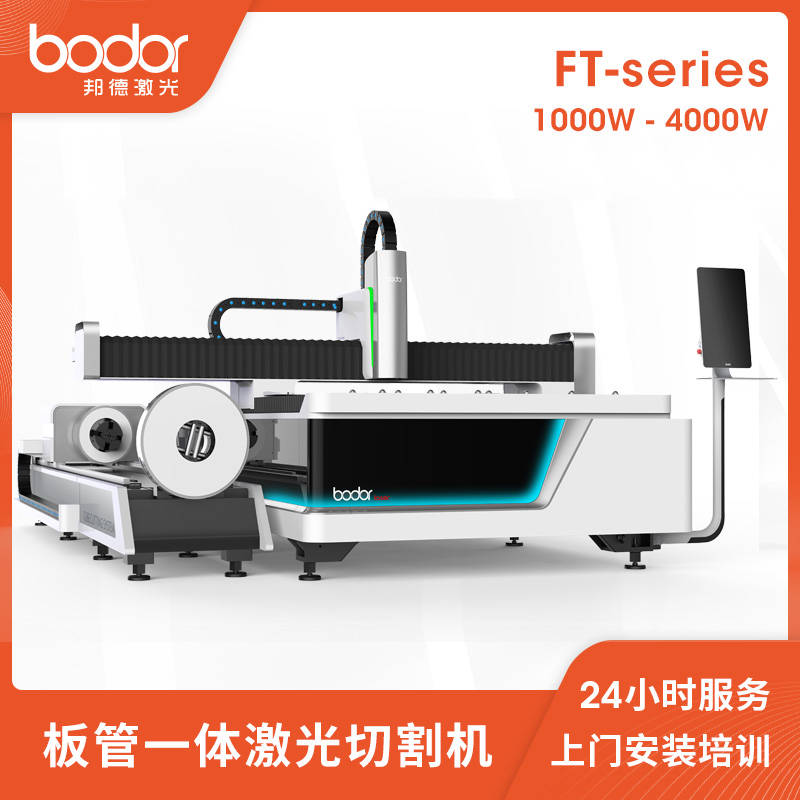 激光切割机多少瓦的 73282bf782dd42668987be89fc858e4d.jpeg