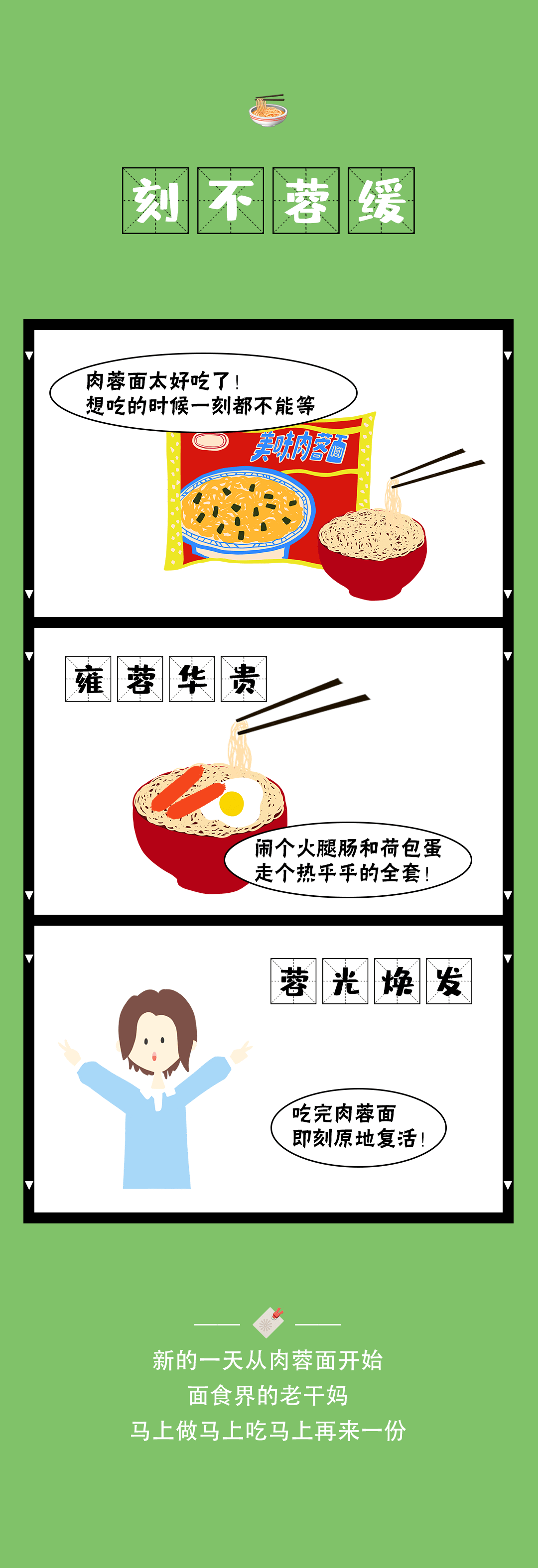 原创用词这样百无晋忌,真的可以吗?
