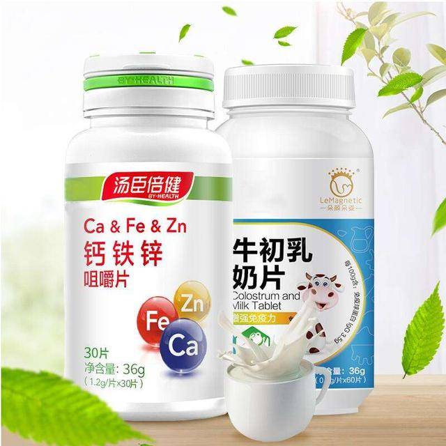 怎么补钙性价比高 79eddce9de97480bab56a6128d4a44b9.jpeg