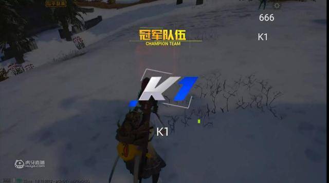 k1战队亮相qq名人赛,不求人揭幕战表现亮眼有望进军职业选手?_比赛