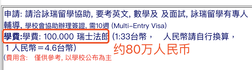 原创刘德华花5亿给女儿买礼物，却只给她上3千块的幼儿园
