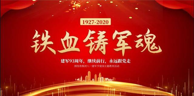 传统在军中发扬,军队的宗旨是党指挥枪 现代军人科技练兵献身国防