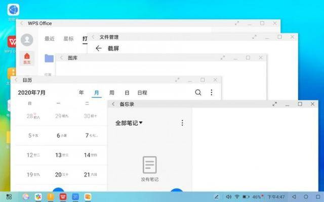 功能|HUAWEI M-Pencil+磁吸键盘让华为MatePad 10.8体验更出色