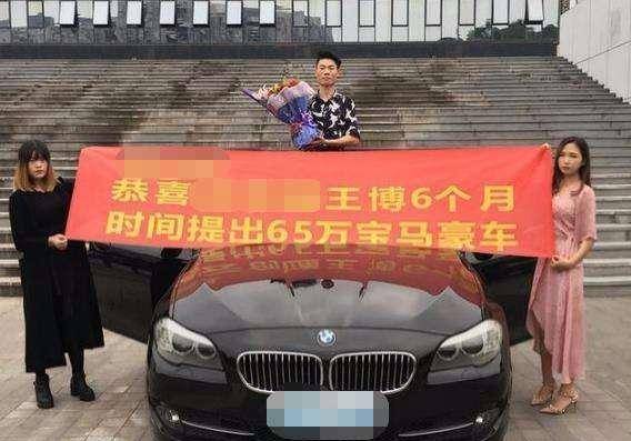 女子喜提奔驰发朋友圈炫耀被大家嘲讽这是奔驰牌宝马吗