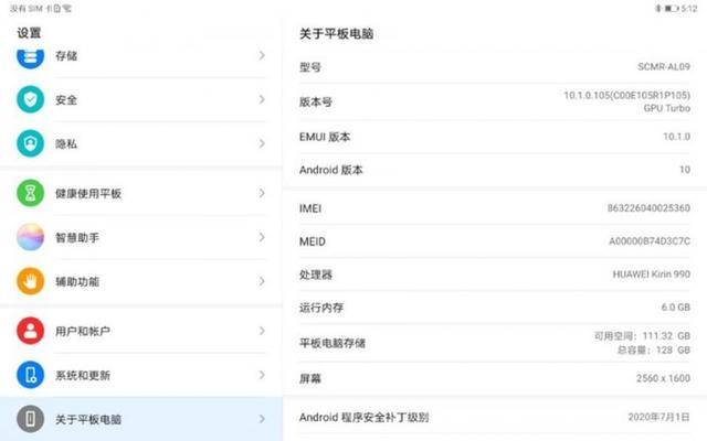 功能|HUAWEI M-Pencil+磁吸键盘让华为MatePad 10.8体验更出色