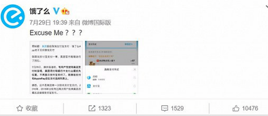 王兴|王兴终于动手了！支付大战即将爆发！