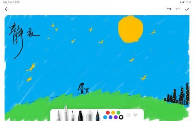 功能|HUAWEI M-Pencil+磁吸键盘让华为MatePad 10.8体验更出色