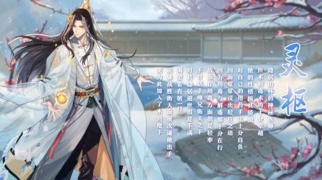 梦间集排行_2020CJ:梦间集三周年庆典如约而至,全新版本亮相展会