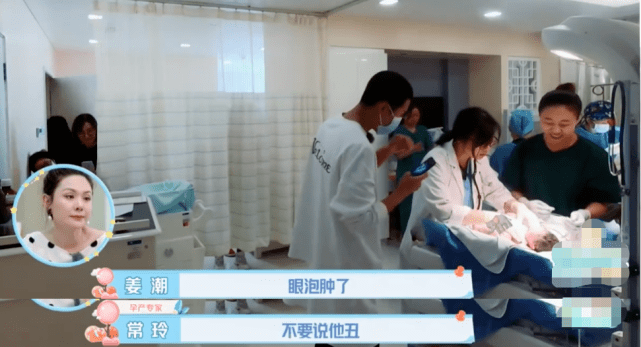 宝宝|医生却说是高颜值刚出生的宝宝有多丑？姜潮第一次见儿子嫌他丑