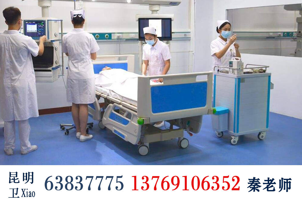 进步|昆明市卫生学校（2020）