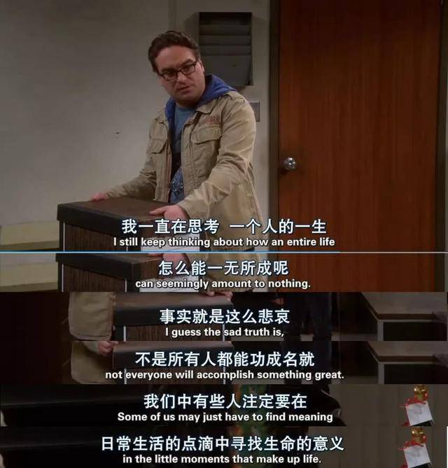 看一眼就爱上的经典电影台词:我让所有人开心,除了我自己