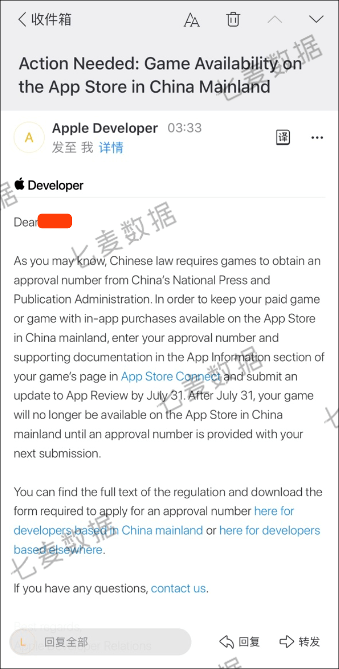 消息资讯|来了！App Store下架App超3万款，游戏类App占比近90%！