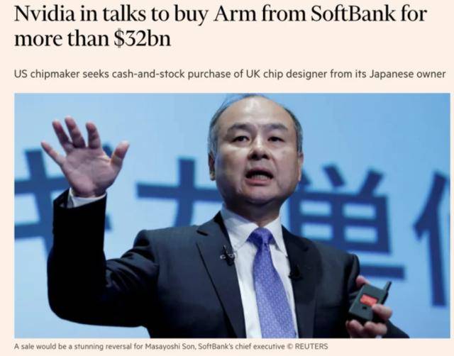 华为|中国区董事长拒绝“被辞职”，断供华为ARM或被孙正义卖给美国第1