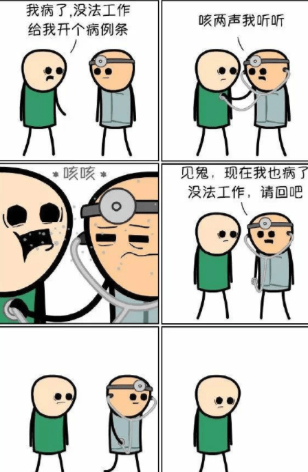 原创
这是一头不正经的马