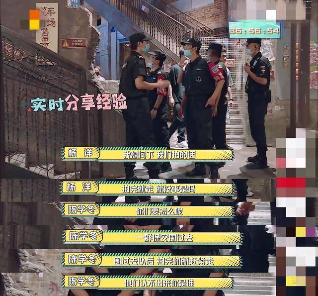 胡军|原创杨洋被胡军连环套路，引陈学冬下场呵护，同为郑爽的CP却惺惺相惜