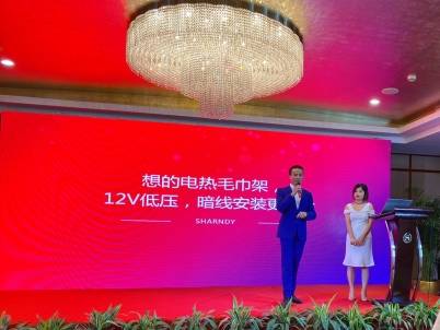 毛巾架|想的科技开业庆典暨想的电热毛巾架夏季新品发布会圆满举行