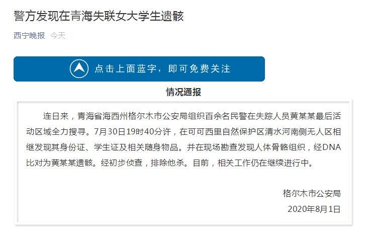 2020年青海格尔木中_2020中国青海格尔木昆仑文化旅游节开幕