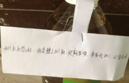 原创
大哥 你这是什么特异功能