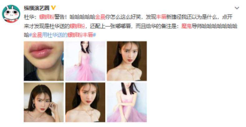 系列|乘风破浪全靠ta，姐姐们都用的气质神器不能错过