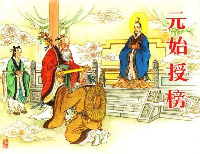 封神演义中,姜子牙为什么要钓鱼?答案藏在孙悟空和猪