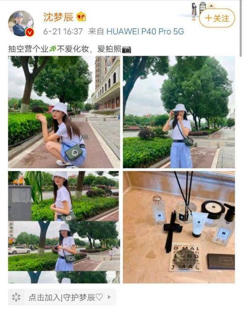 系列|乘风破浪全靠ta，姐姐们都用的气质神器不能错过